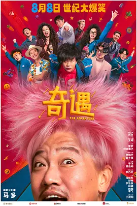 作爱视频免费观看视频在线播放激情网